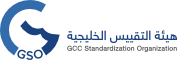 GCC Standardization Organization-01