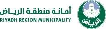 Riyadh region municipality-02