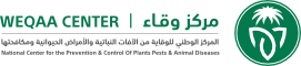 شعار مركز وقاء بدقة عالية png - svg